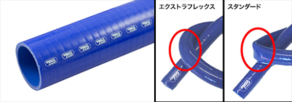 SAMCO Silicon hose – enable APG